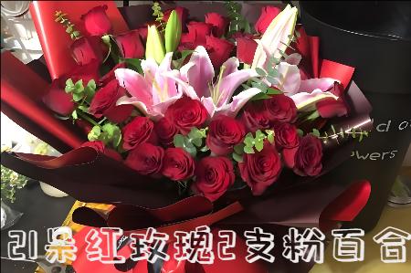 邵阳邵阳县花店